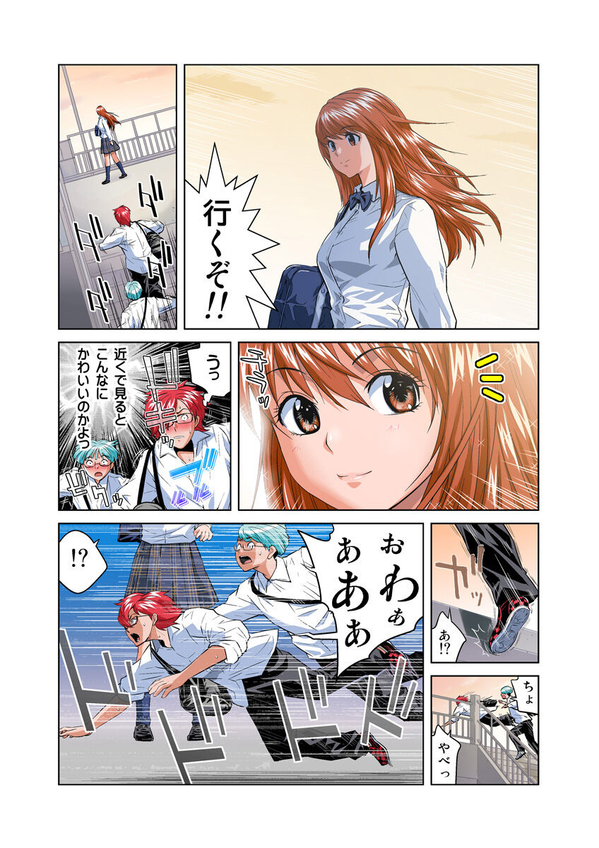 HiME-Mania Vol. 23 - Page 23