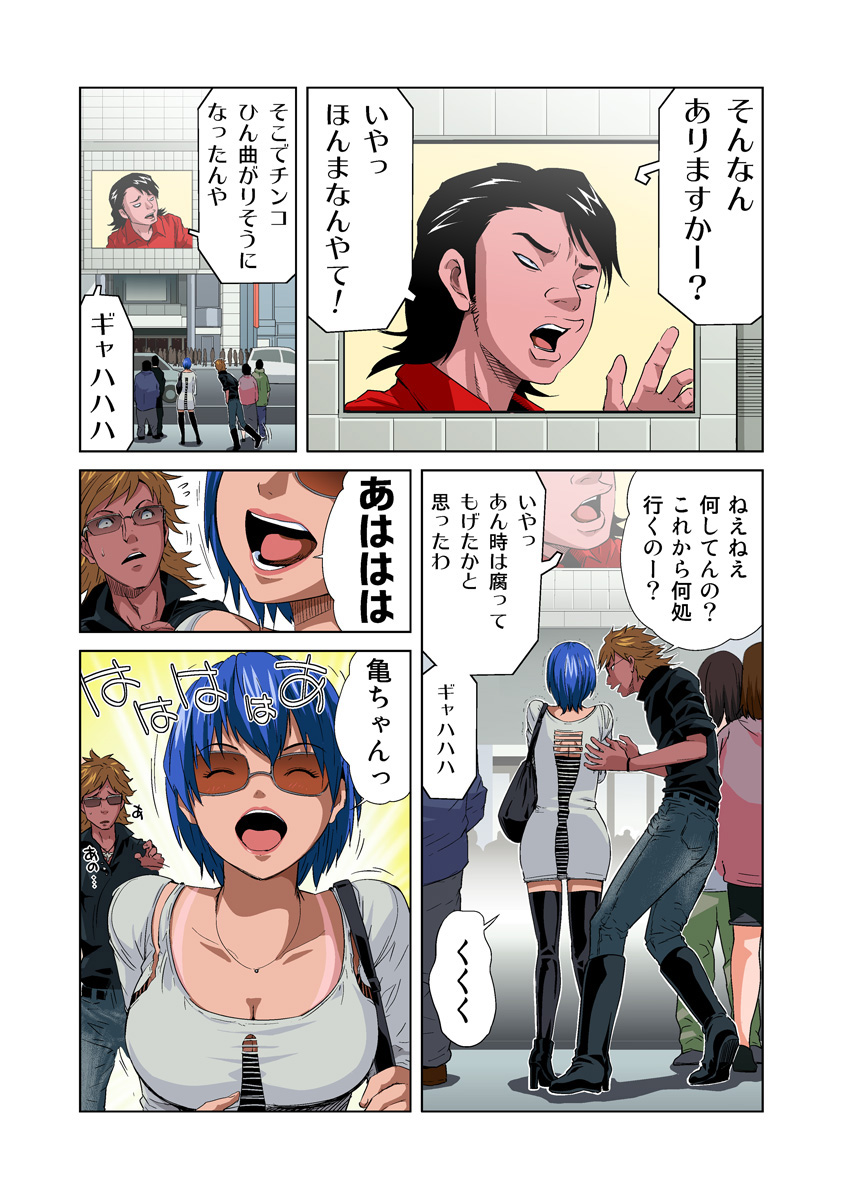 Preview page 3