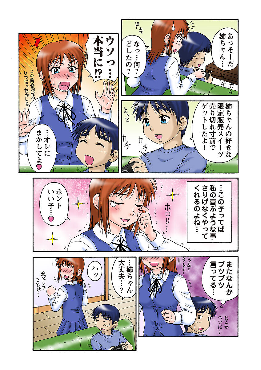 Preview page 4