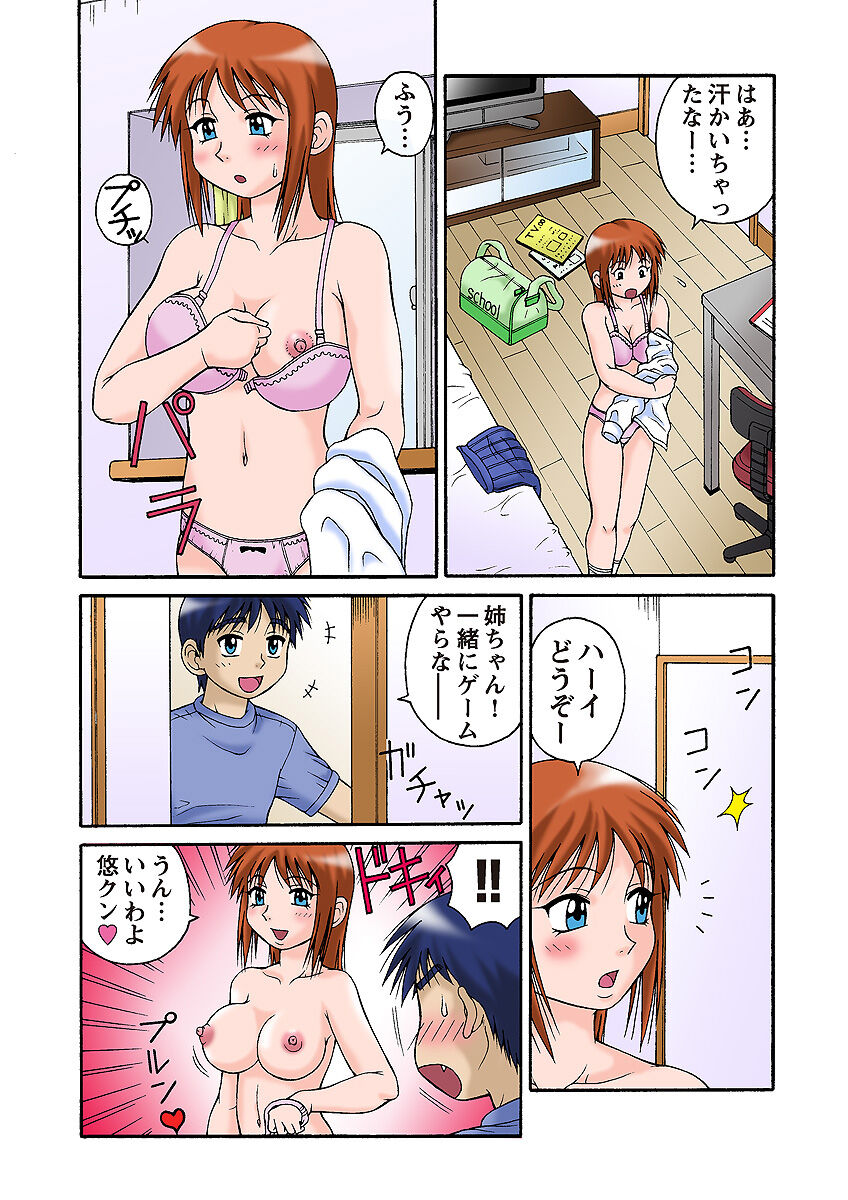 Preview page 5