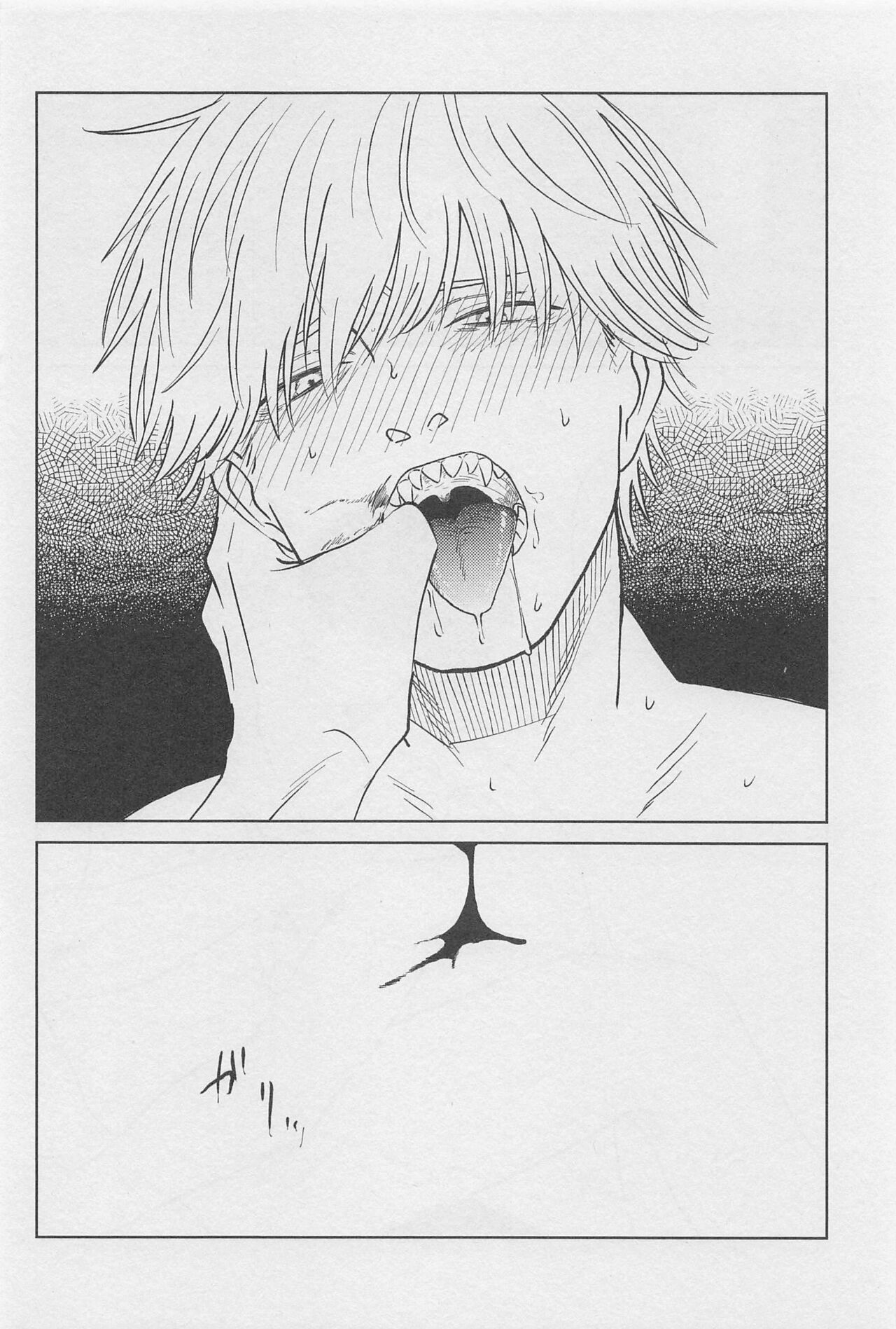 Kyou mo Ogoru yo - Page 33