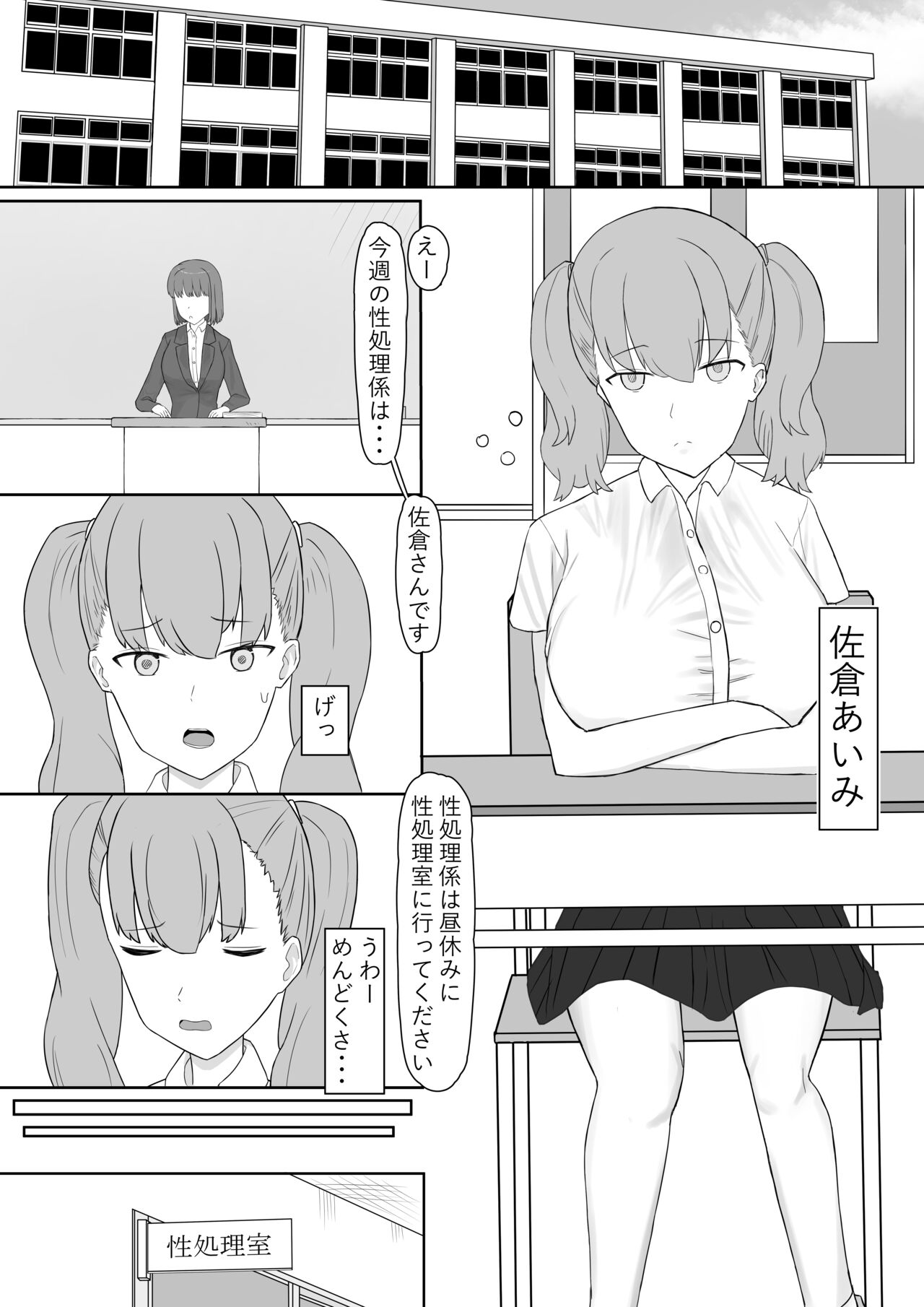 Preview page 2
