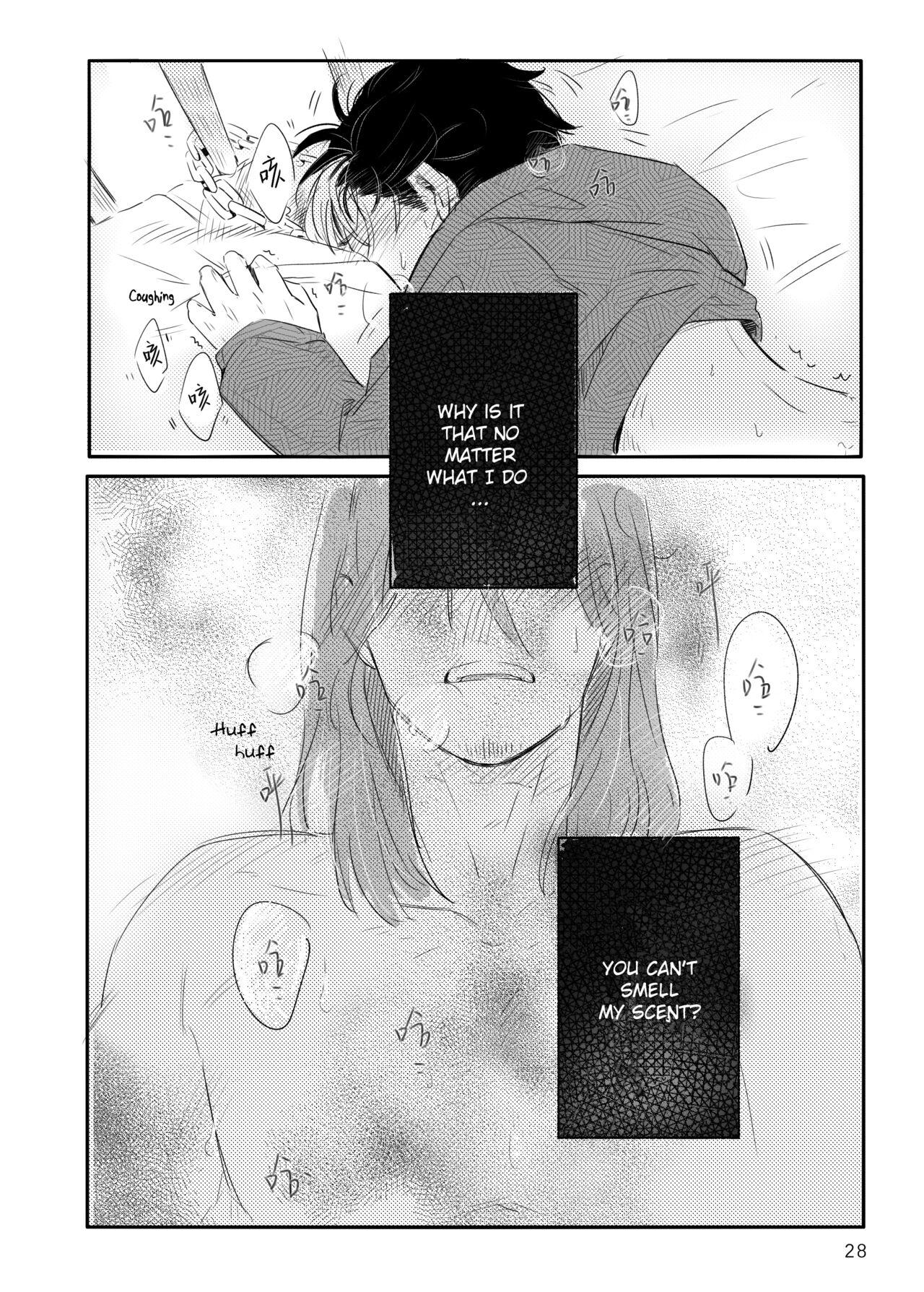 Invalid Mark - Page 29