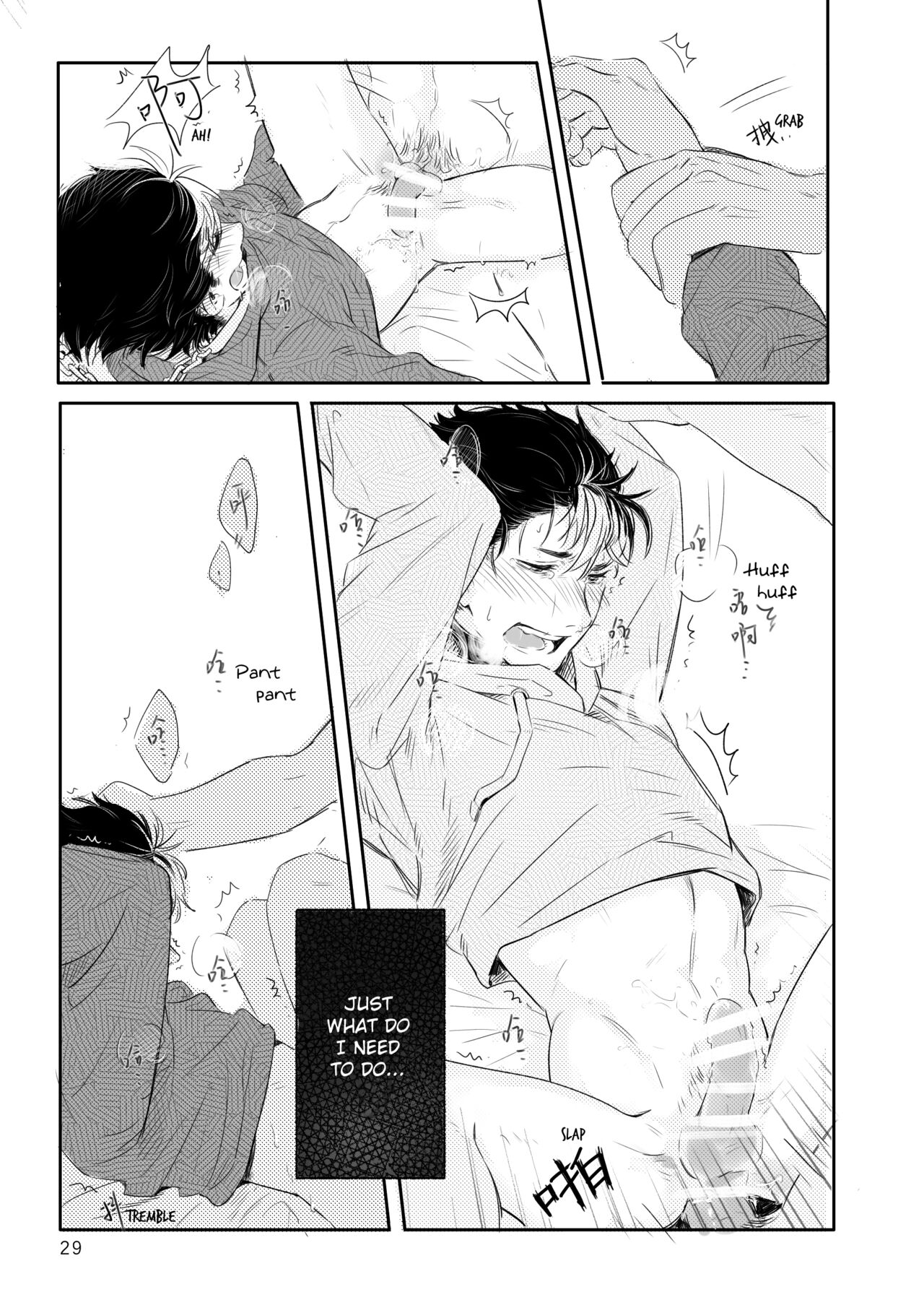 Invalid Mark - Page 30