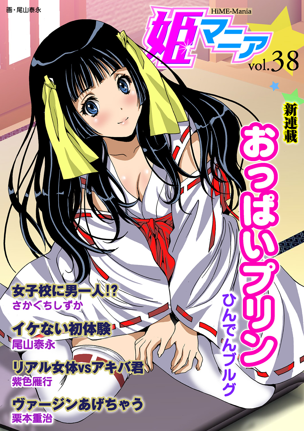 Preview page 1