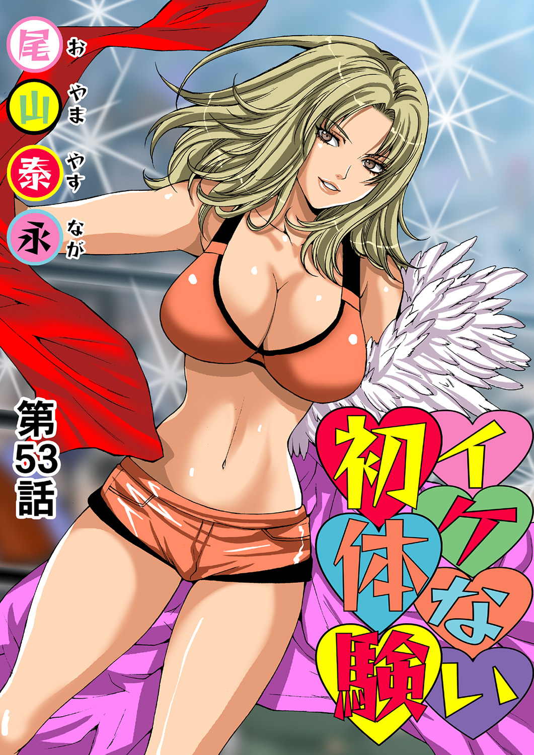 HiME-Mania Vol. 38 - Page 26