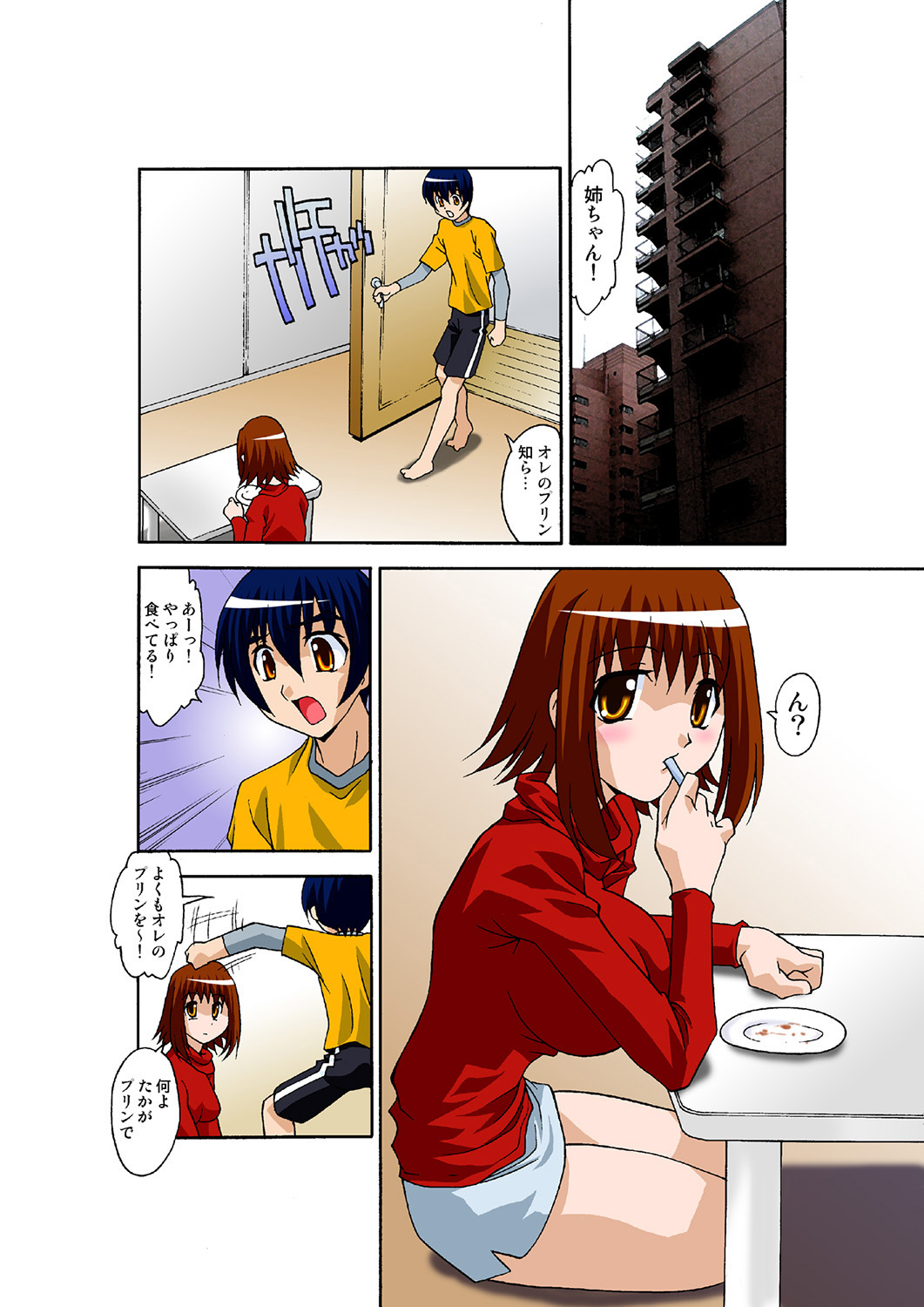 Preview page 3