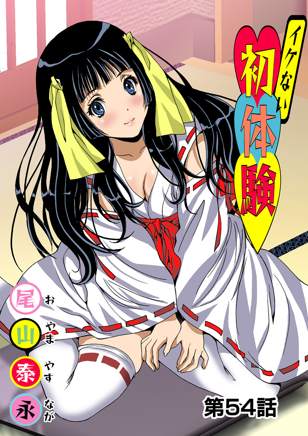 HiME-Mania Vol. 38 - Page 38