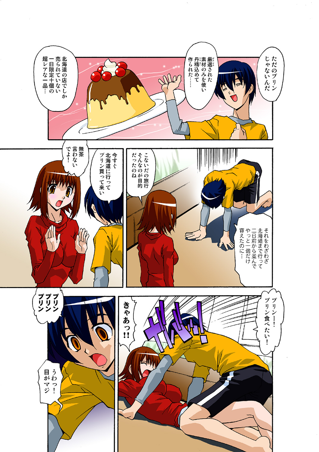 Preview page 4