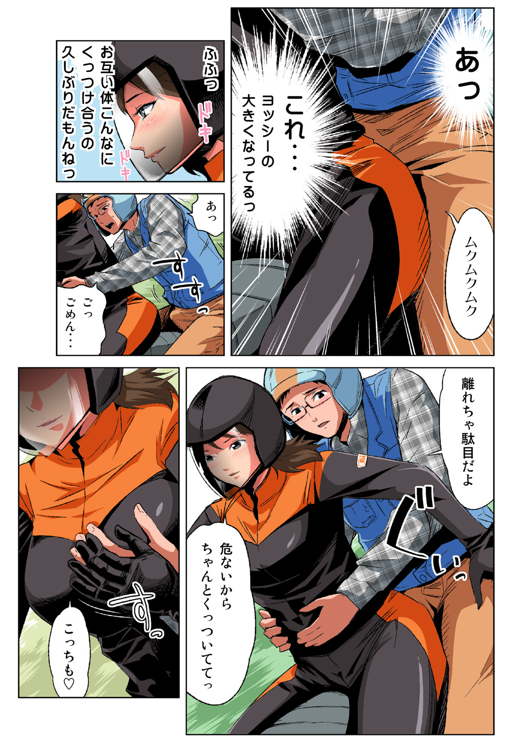 Preview page 7