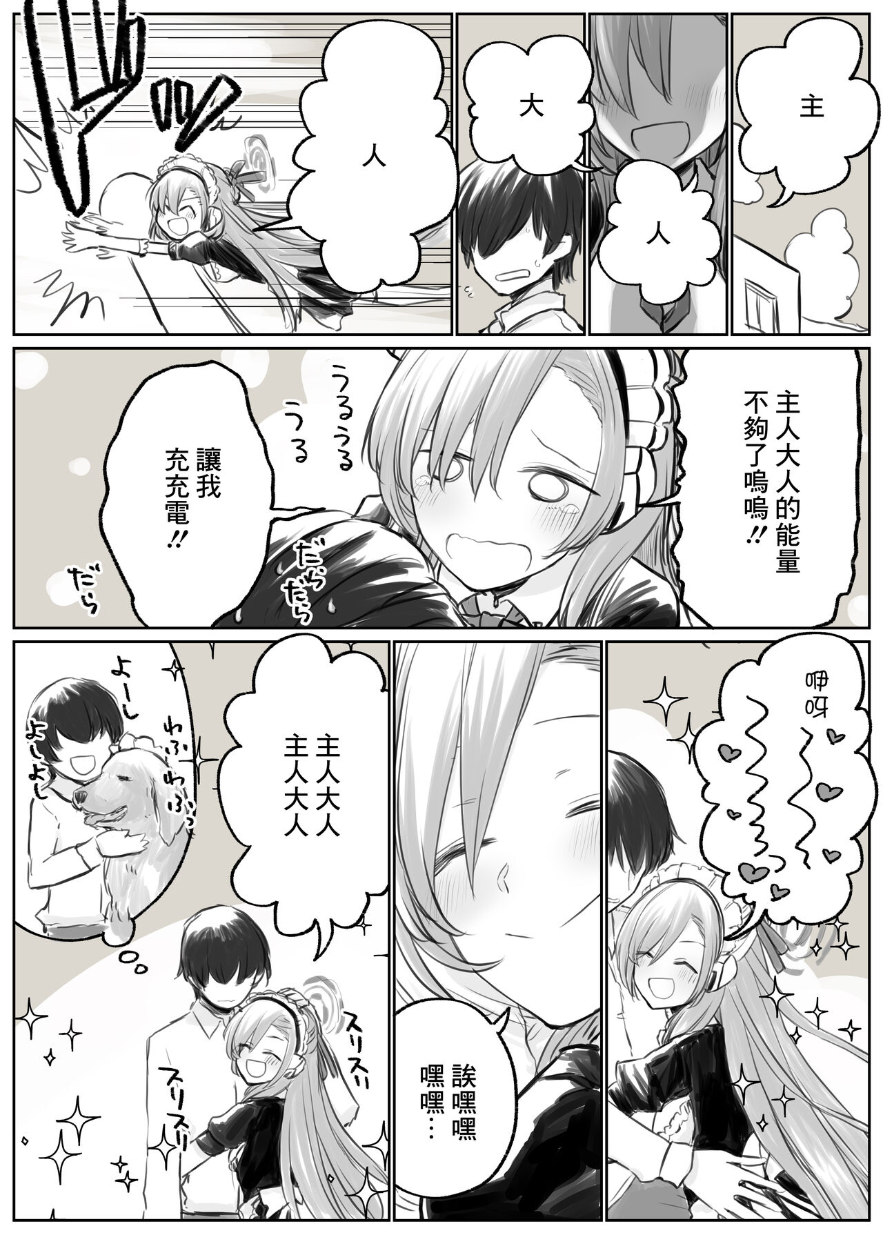 Preview page 1