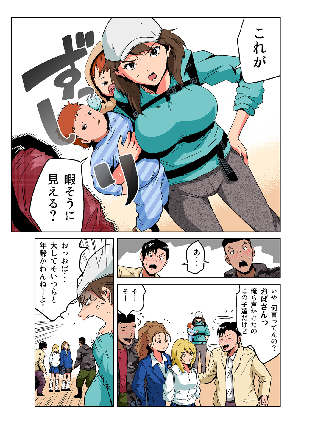 HiME-Mania Vol. 40 - Page 18