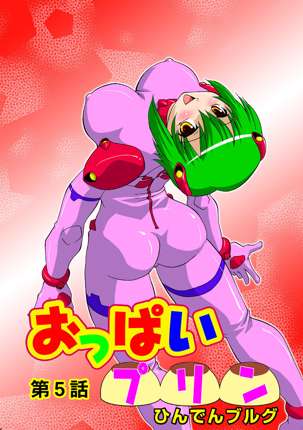 HiME-Mania Vol. 40 - Page 28