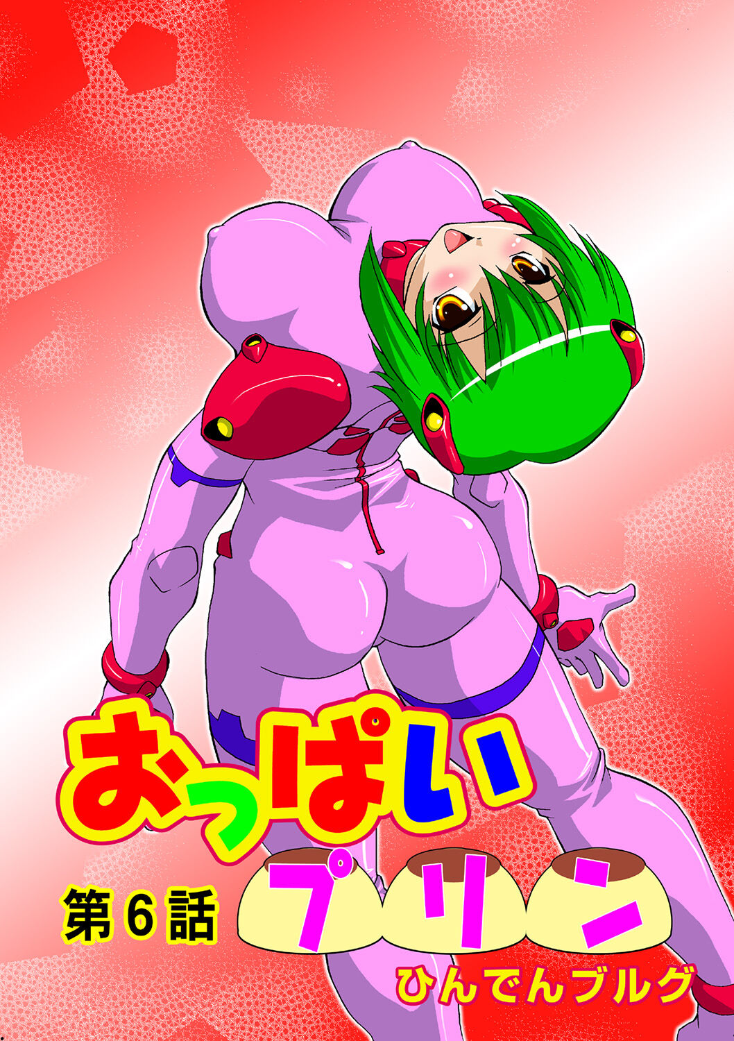 HiME-Mania Vol. 40 - Page 40