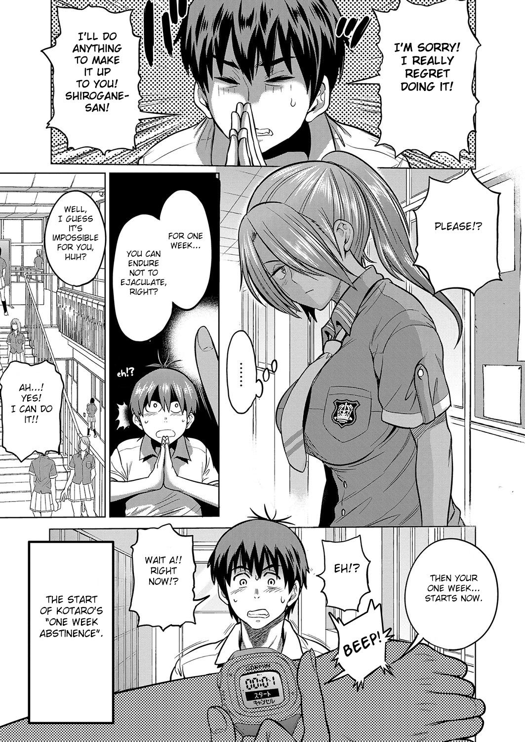 Joshi Luck! 〜2Years Later〜 3 - Page 12