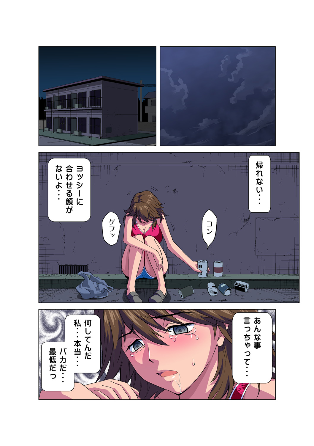 HiME-Mania Vol. 47 - Page 23