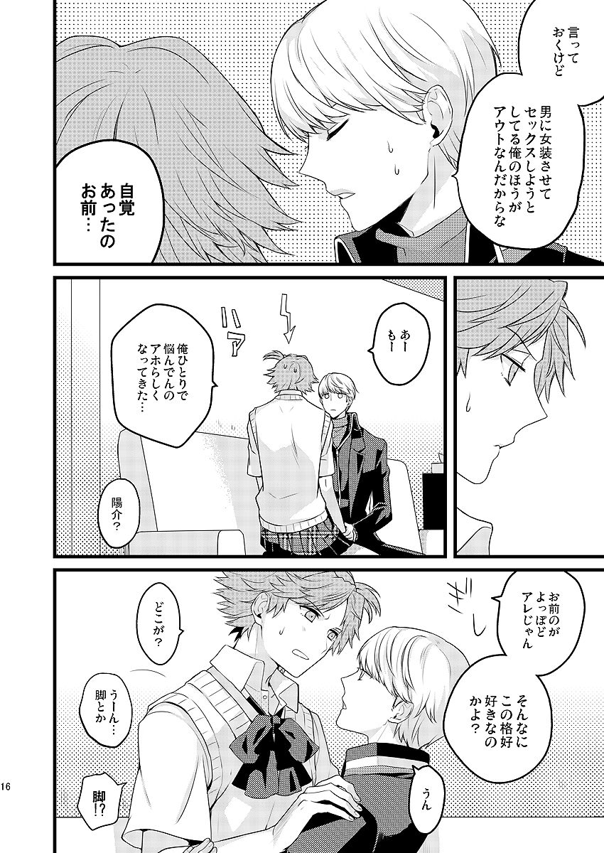 Preview page 8