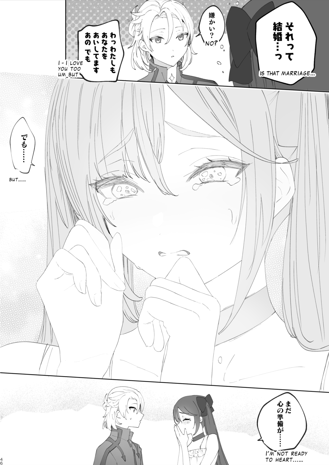 Kimi wa Kawaii - Page 45