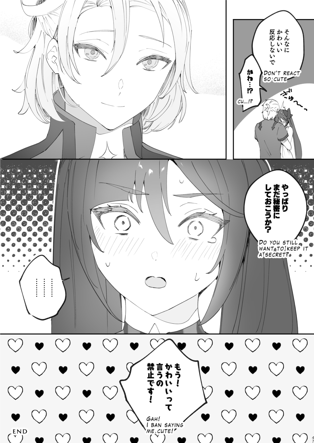 Kimi wa Kawaii - Page 46