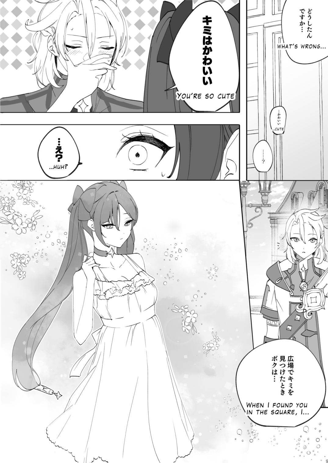 Preview page 8