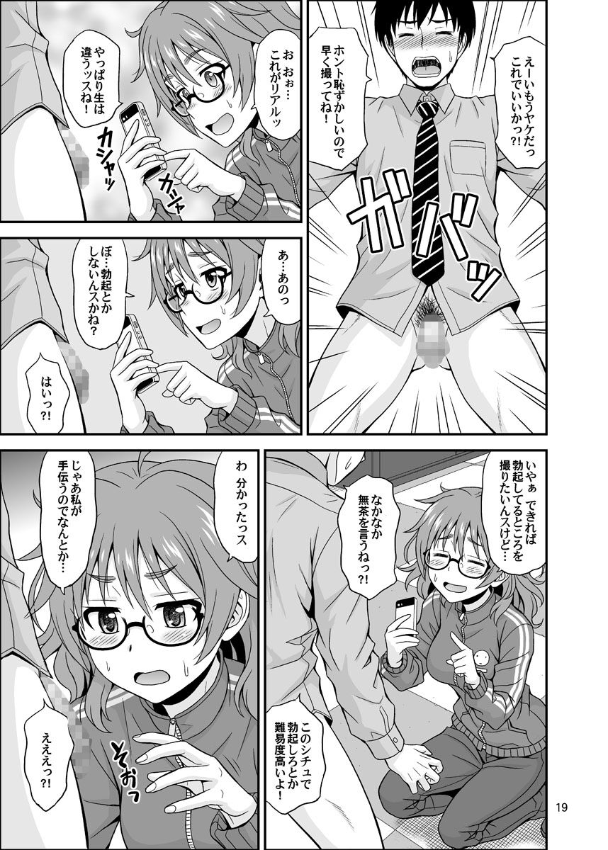 Cinderella Glasses - Page 19