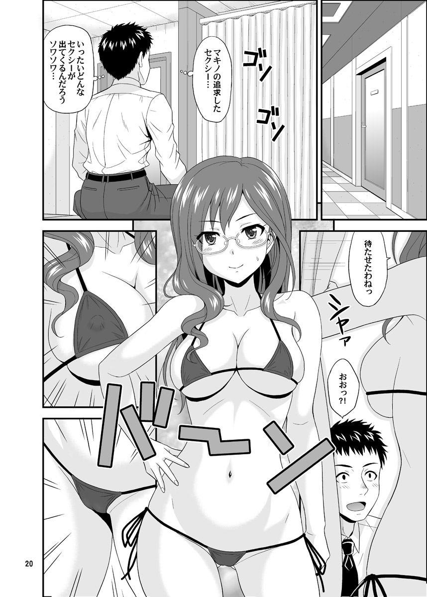 SECRET ELECTION - Page 4