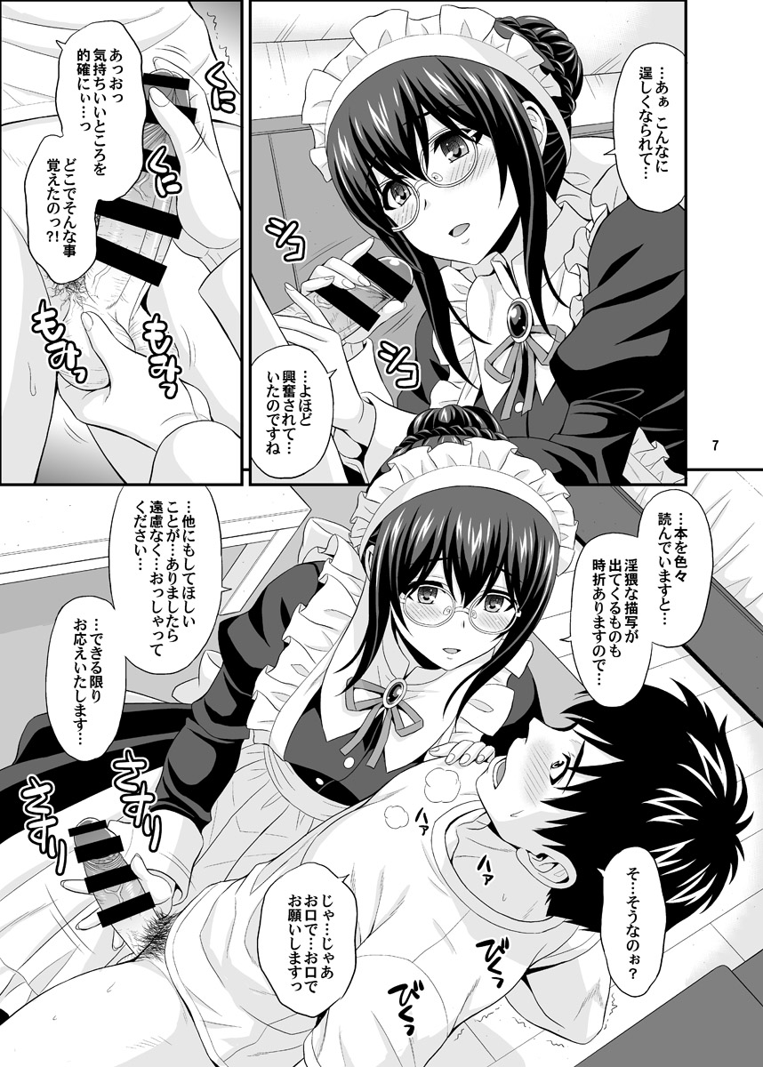 Preview page 7