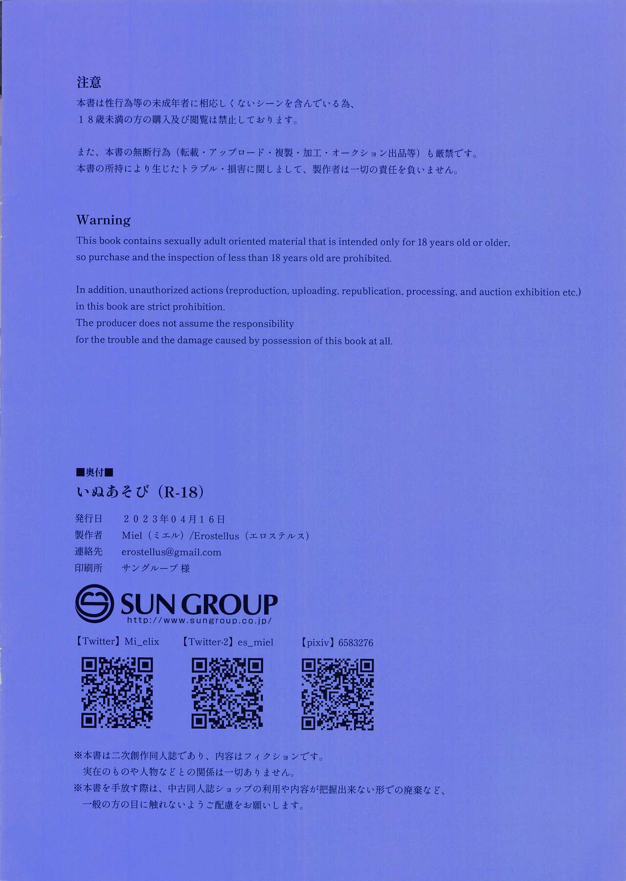 Preview page 2