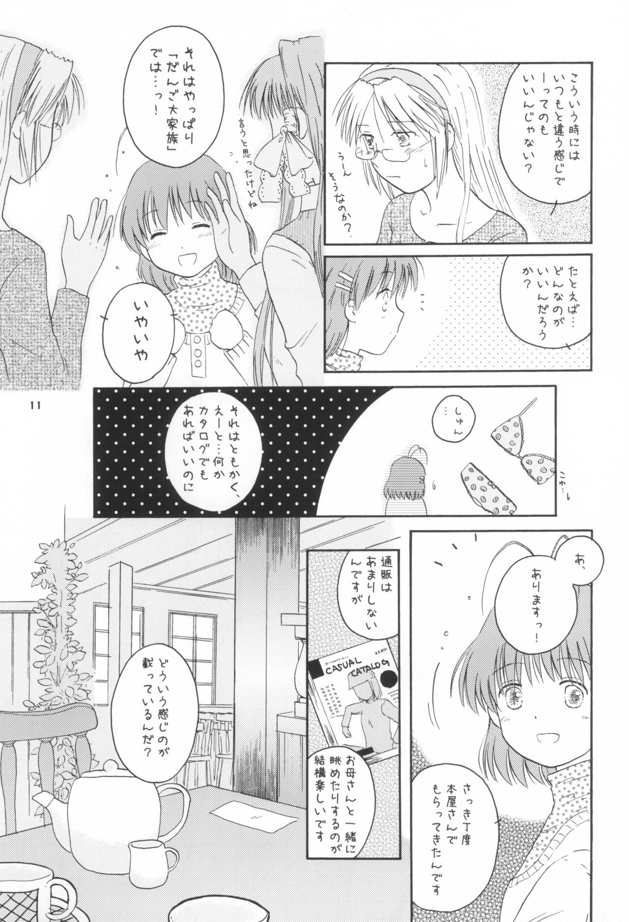 A Happy Life - Page 10
