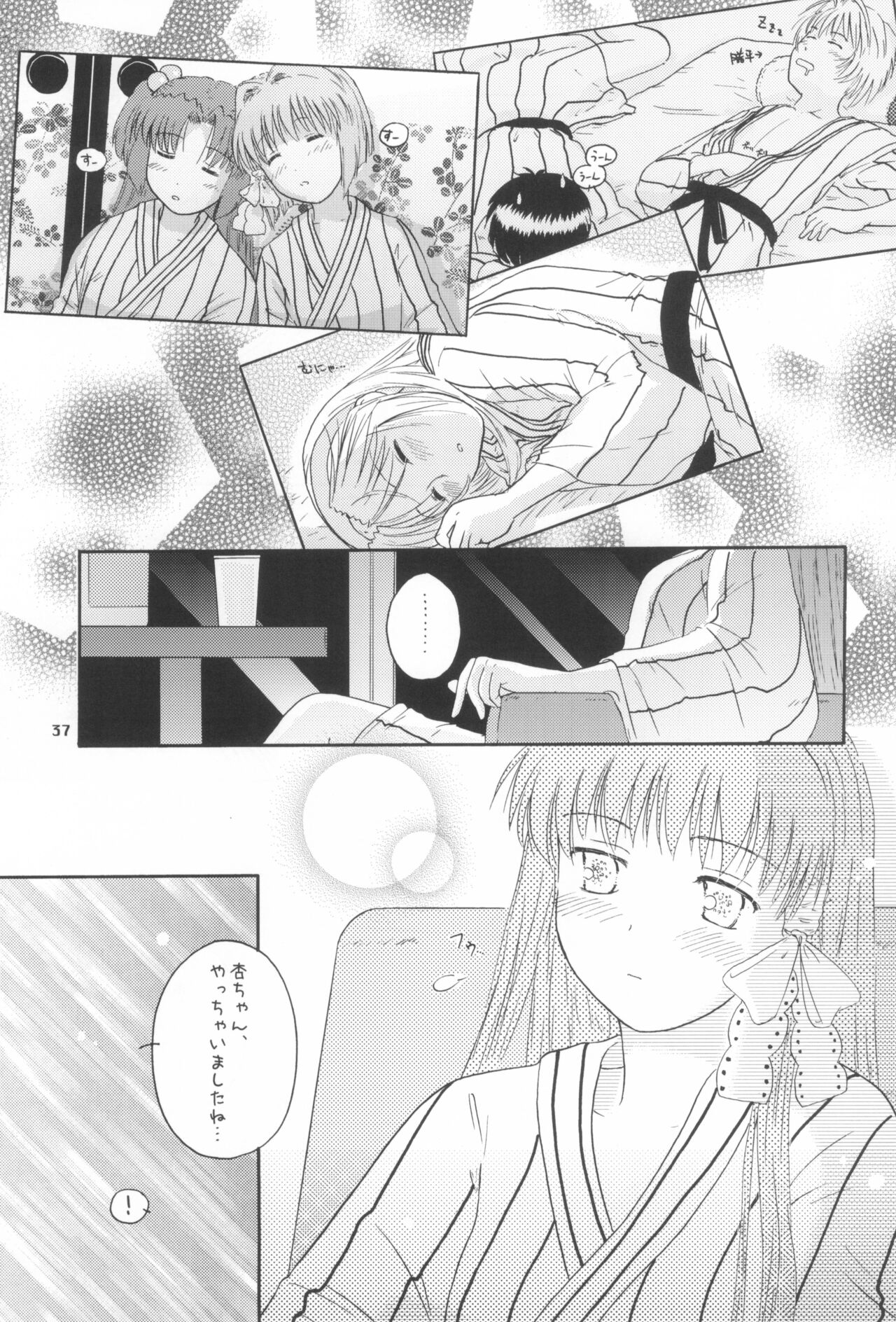 A Happy Life - Page 36