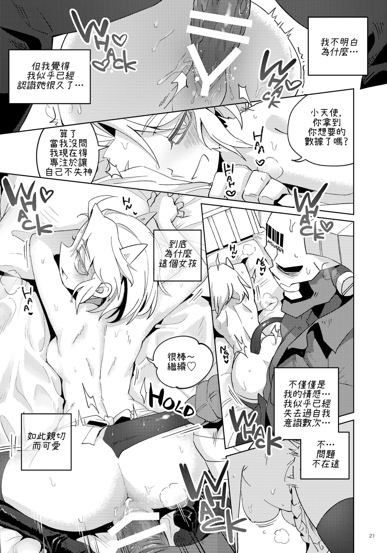 Re: - Page 21