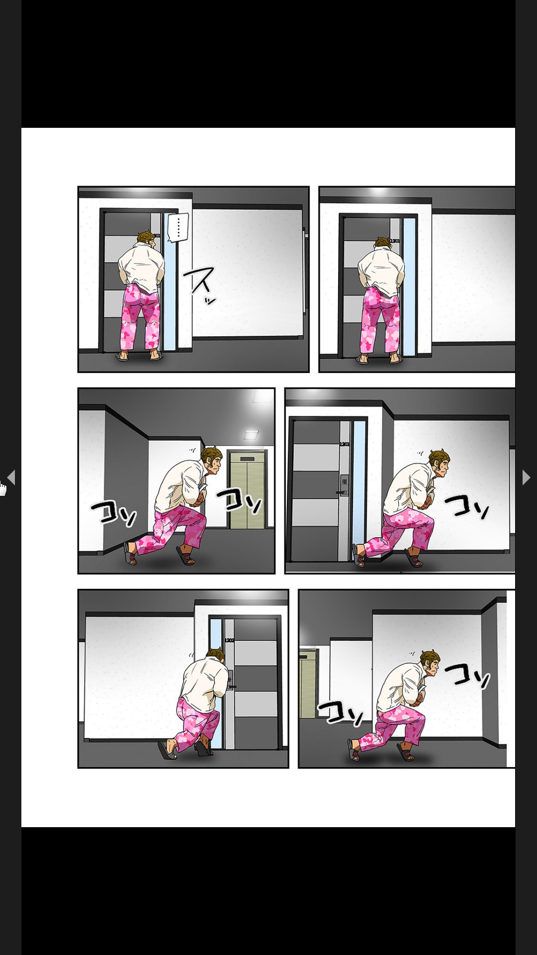 Furin Numa 1 - Page 20