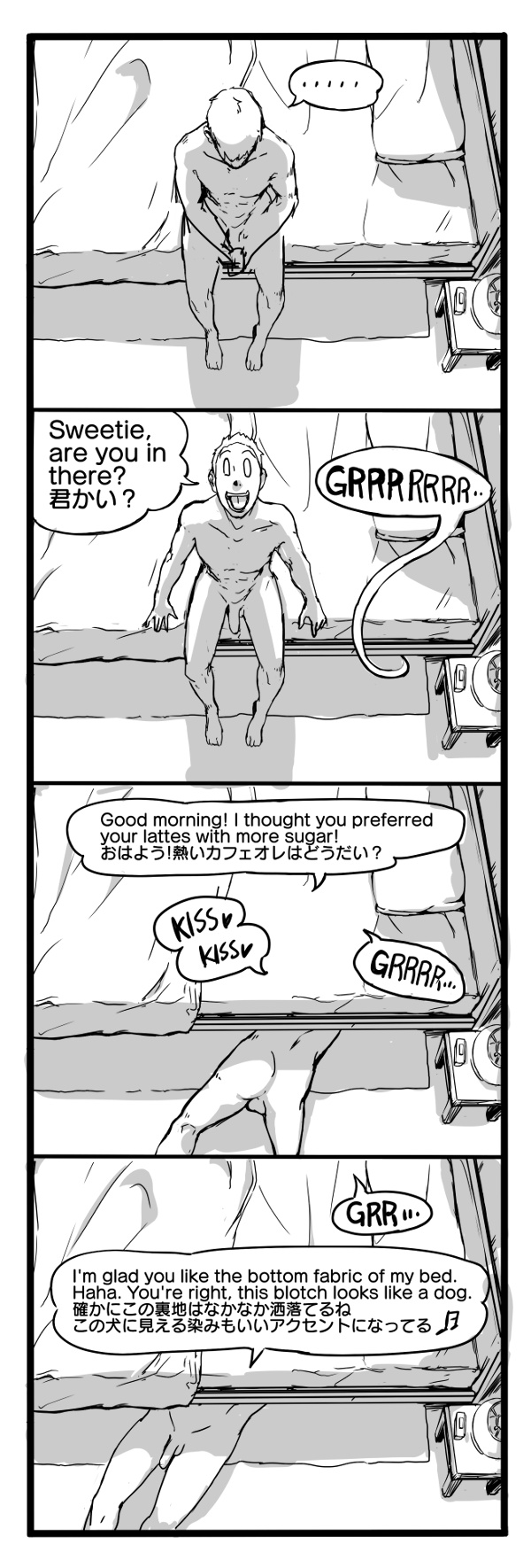 Fear and Scream - Page 26