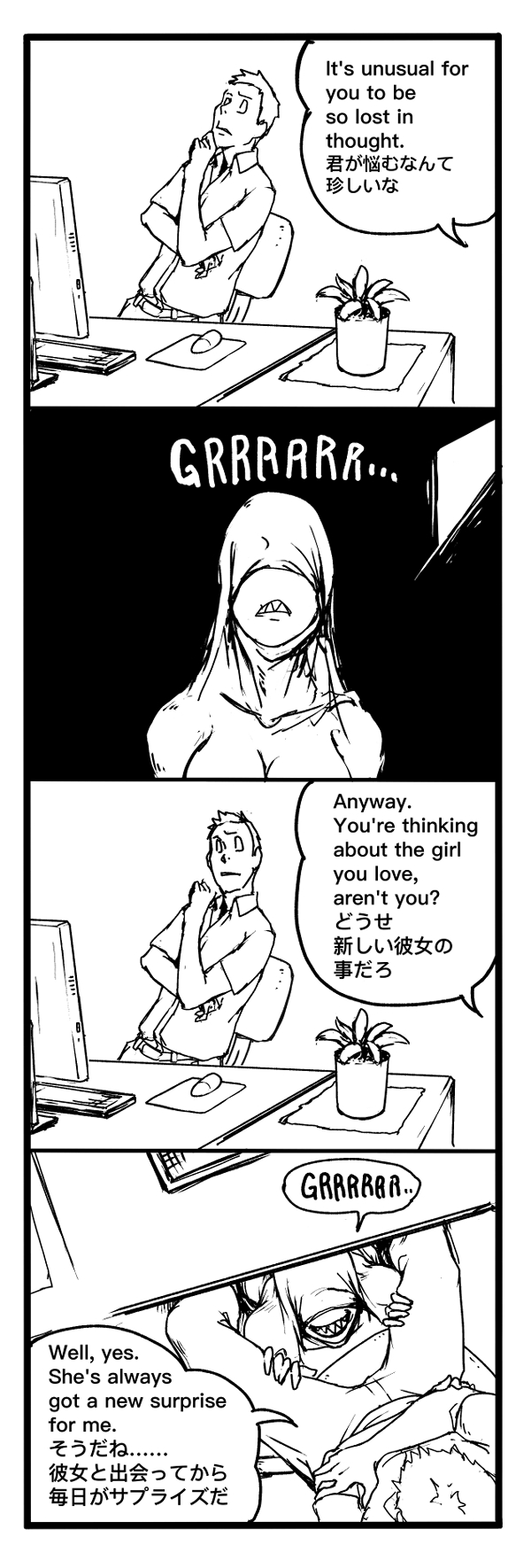 Fear and Scream - Page 61