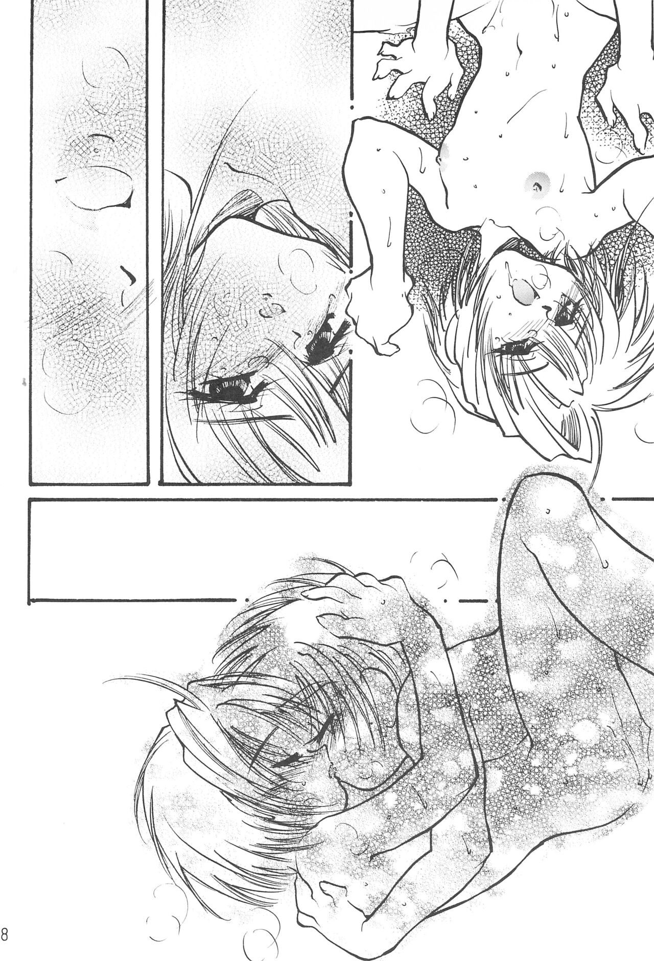 Trump Game 6 - Page 38