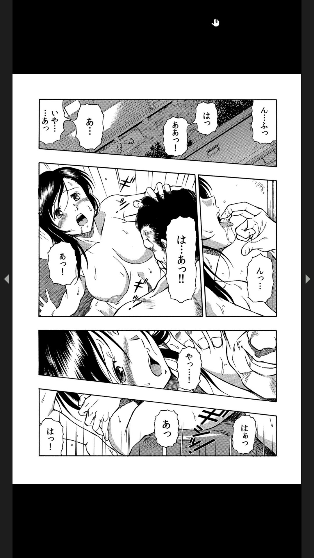義父のギトギト嫁いじめ 1-2 - Page 3
