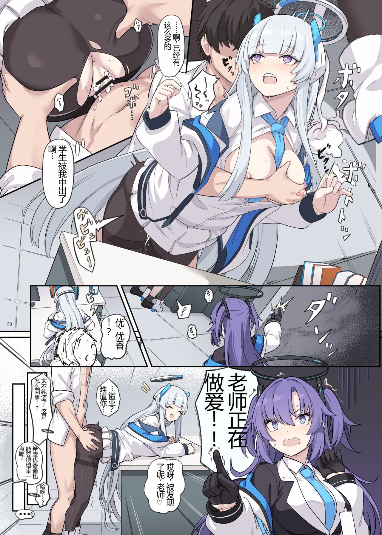 Preview page 4