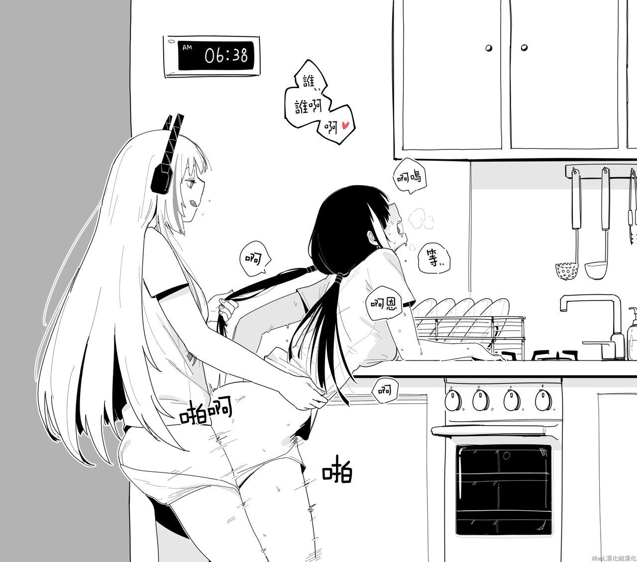 breakfast - Page 7
