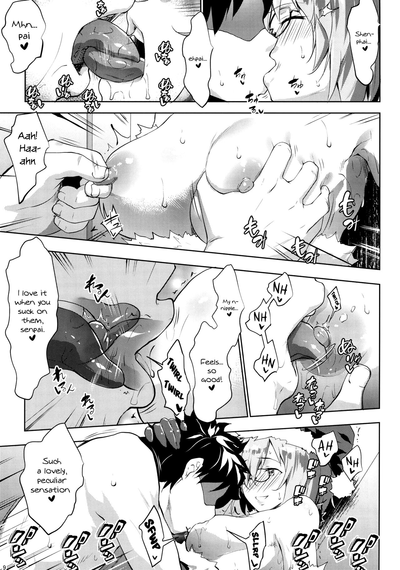 Preview page 8
