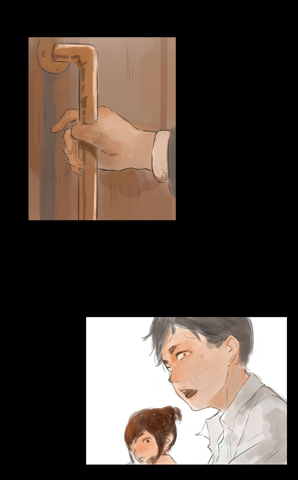 禁忌 - Page 10