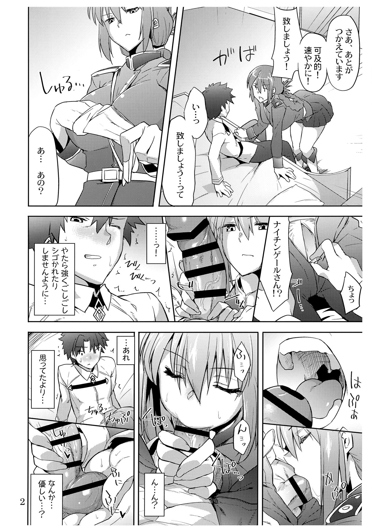 Preview page 2