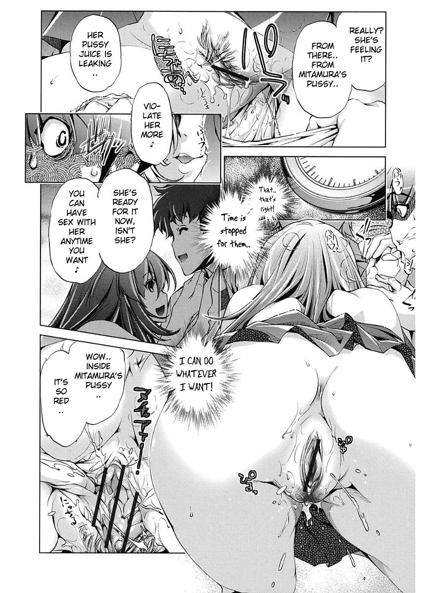 Jikan Teishi Now! - Page 16