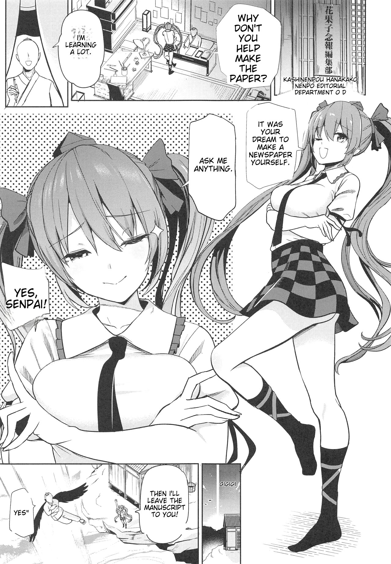 Touhou Suikan 1-7 - Page 138