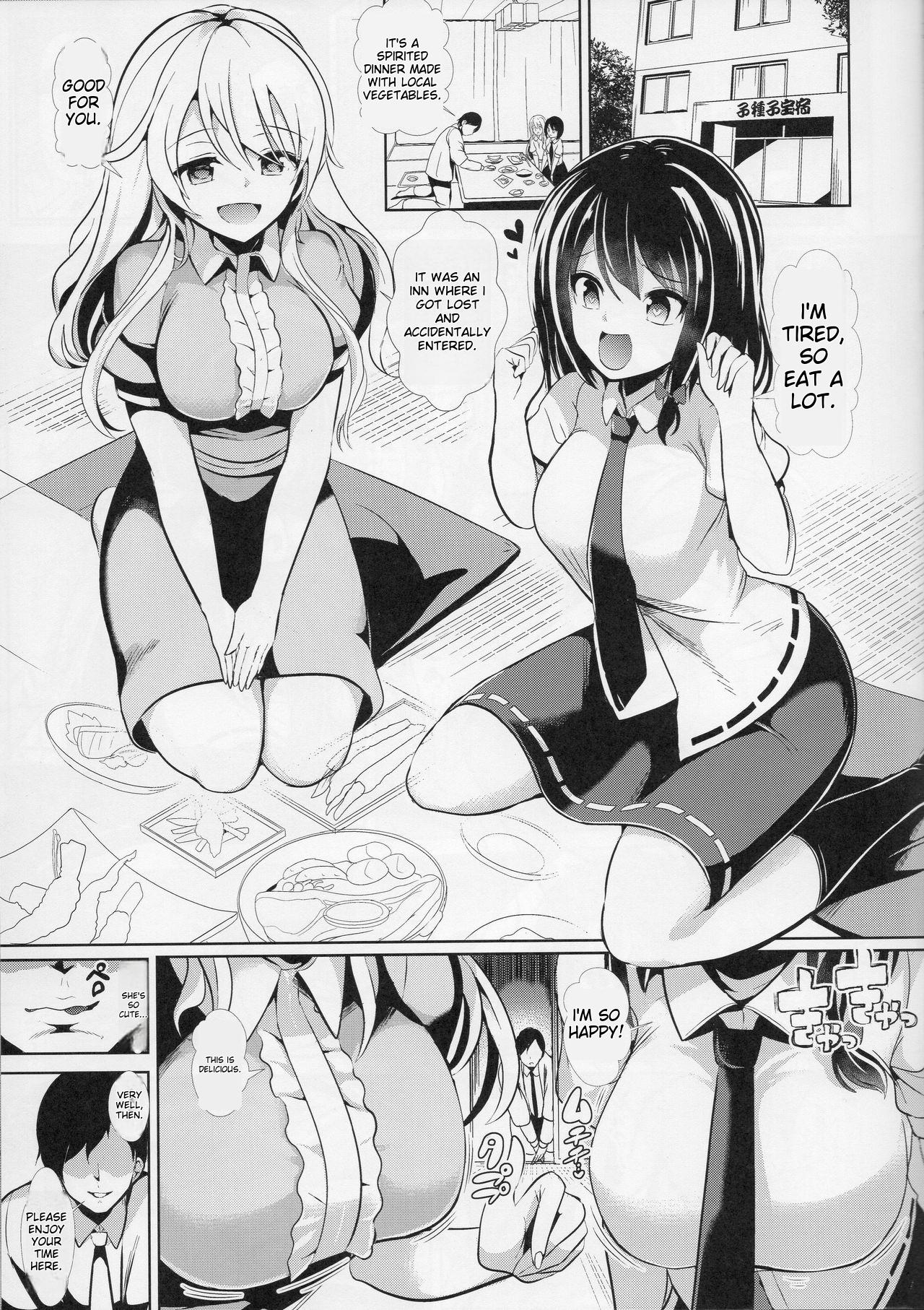 Touhou Suikan 1-7 - Page 20
