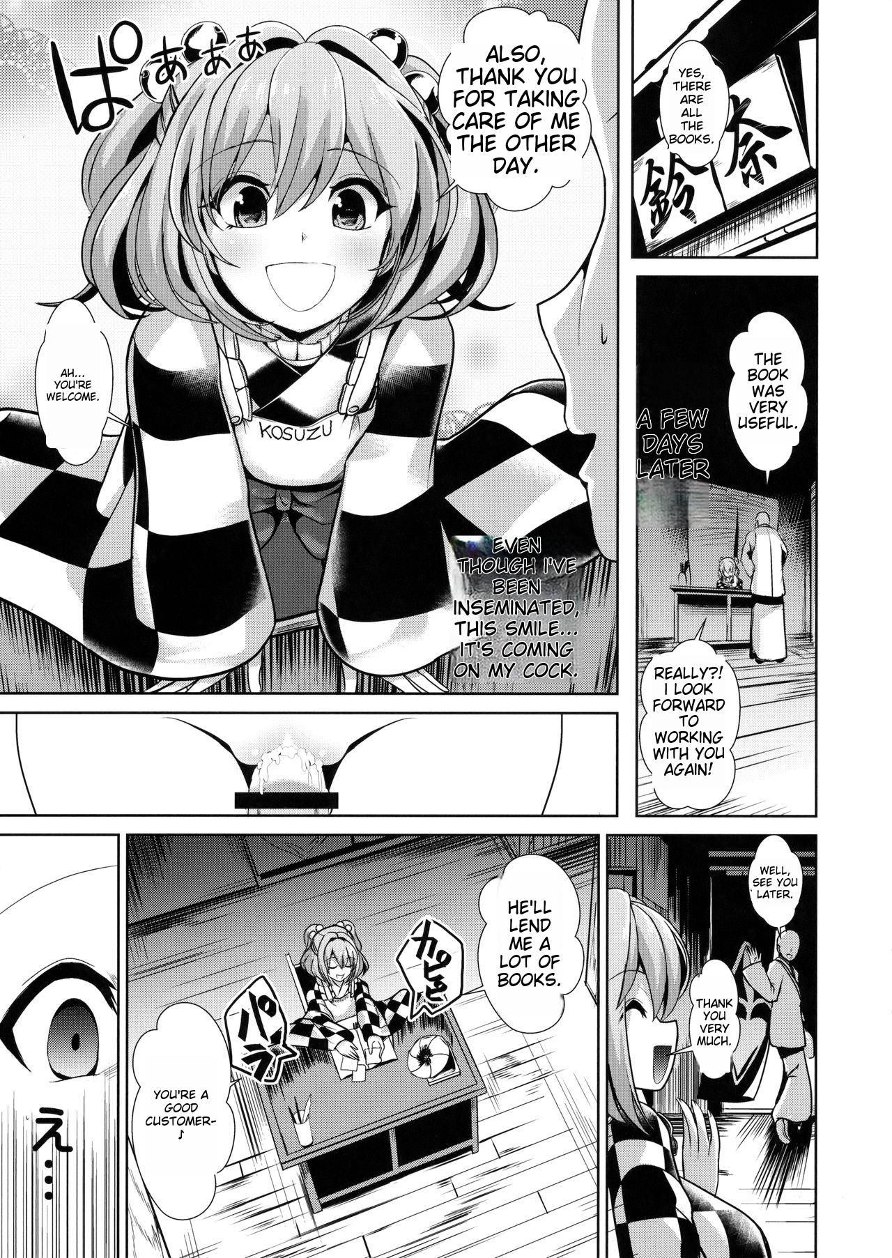 Touhou Suikan 1-7 - Page 60