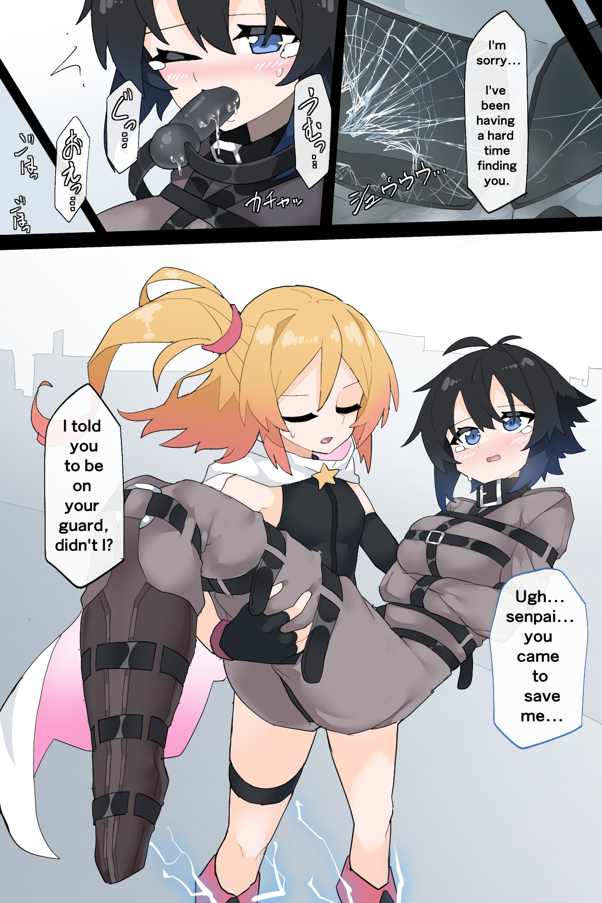 Henshin Hero's Weakness - Page 37