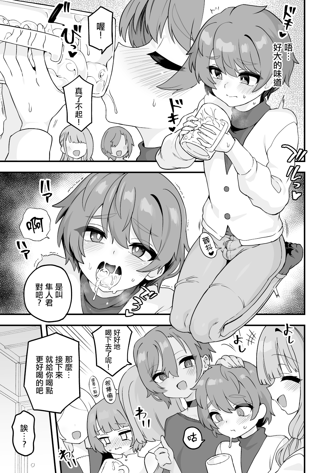 Preview page 3
