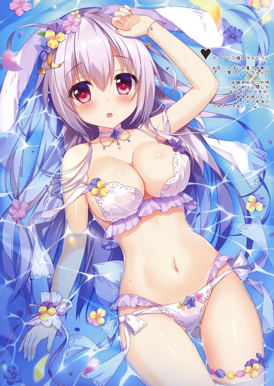AME NOCHI COLORS 05 - Page 7