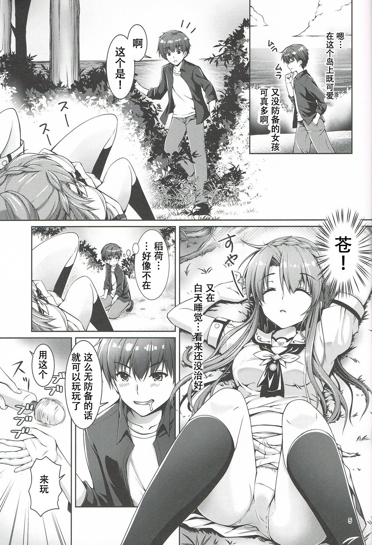 Preview page 4