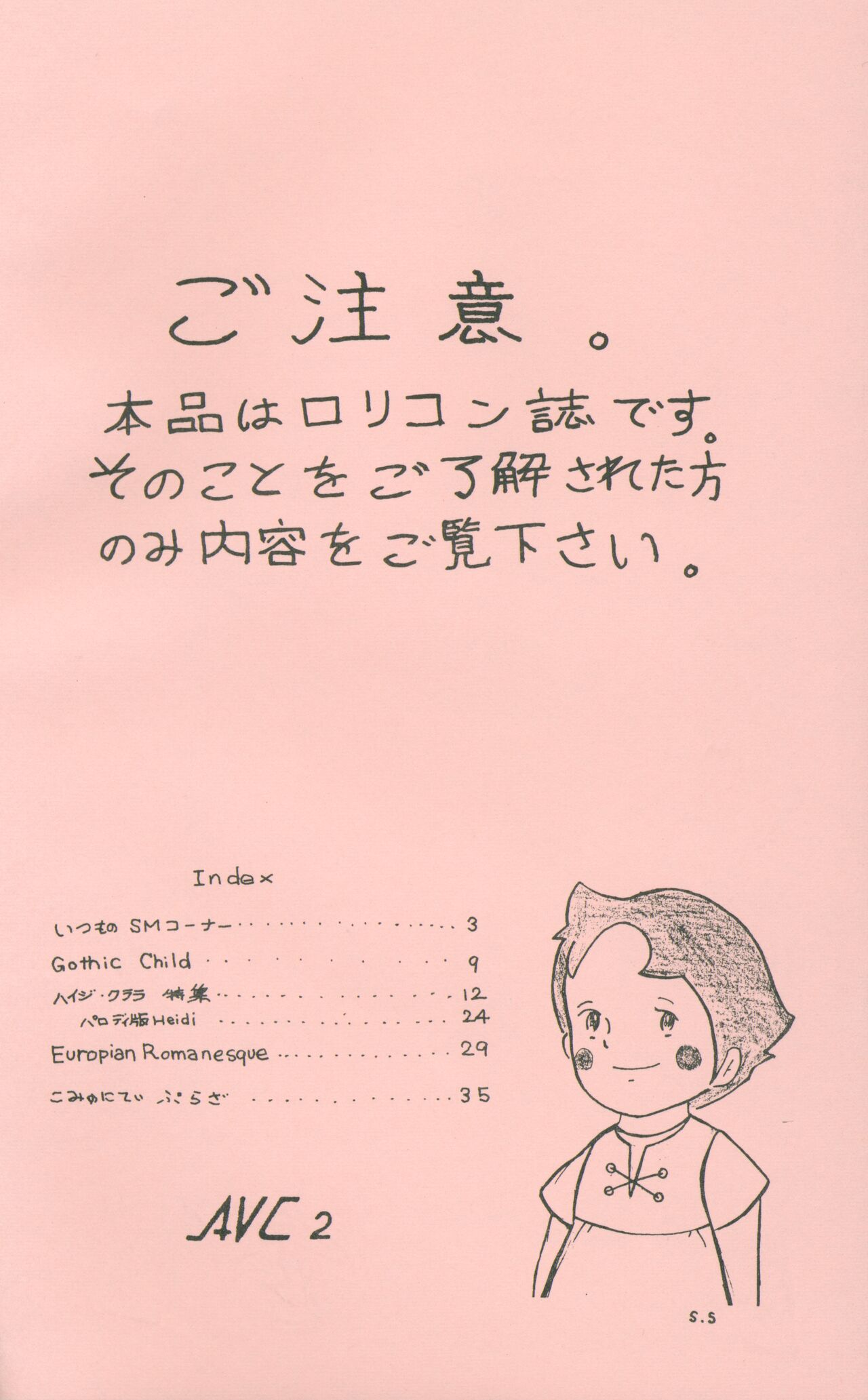 Preview page 2